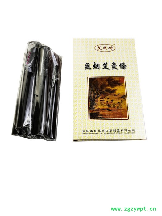 南阳艾条厂家供应艾成功 无烟艾条14-110mm-5支装无烟艾灸条图2