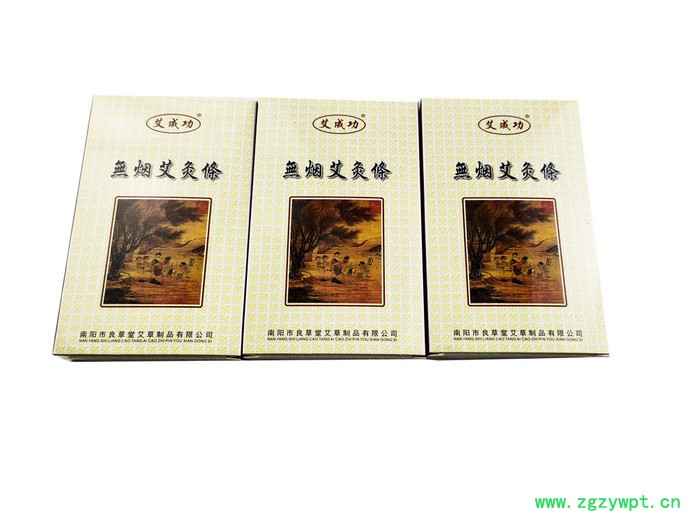 南阳艾条厂家供应艾成功 无烟艾条14-110mm-5支装无烟艾灸条图5