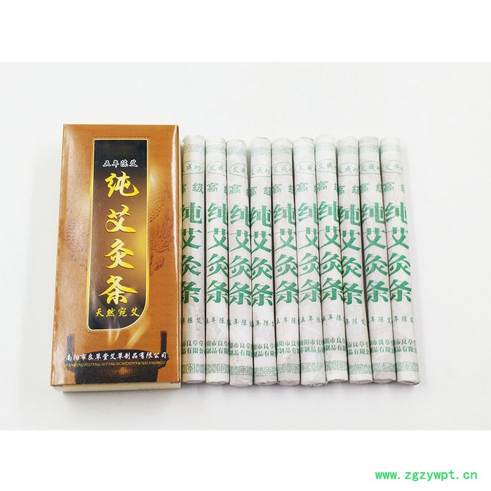 南阳艾条厂家展会专用 艾成功黄盒五年陈艾条 纯艾灸条10支装图8