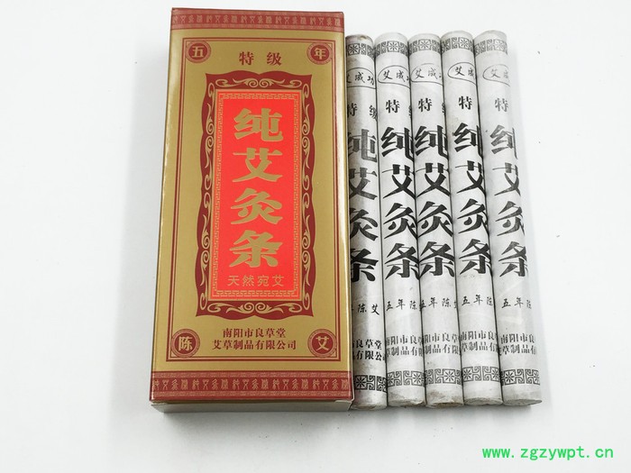 南阳艾条厂家供应艾成功特级五年陈艾条纯艾灸条10支装图5