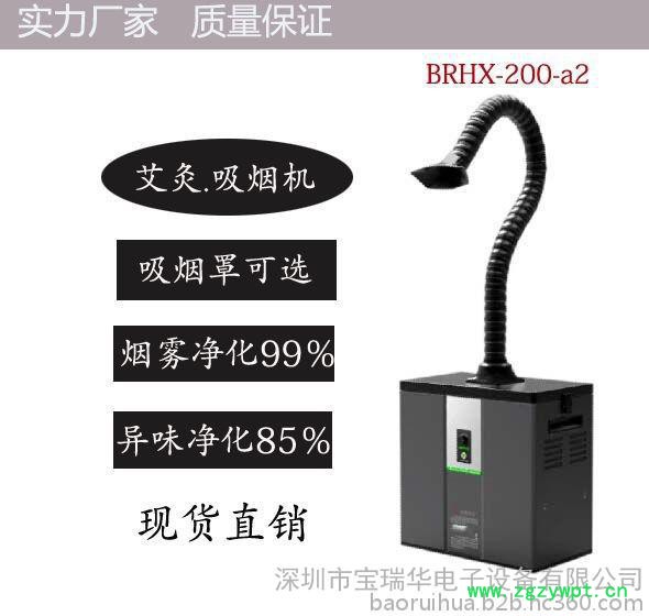 有烟艾灸条吸烟机 大吸力艾灸馆吸烟除味设备 艾灸条味道净化器图5