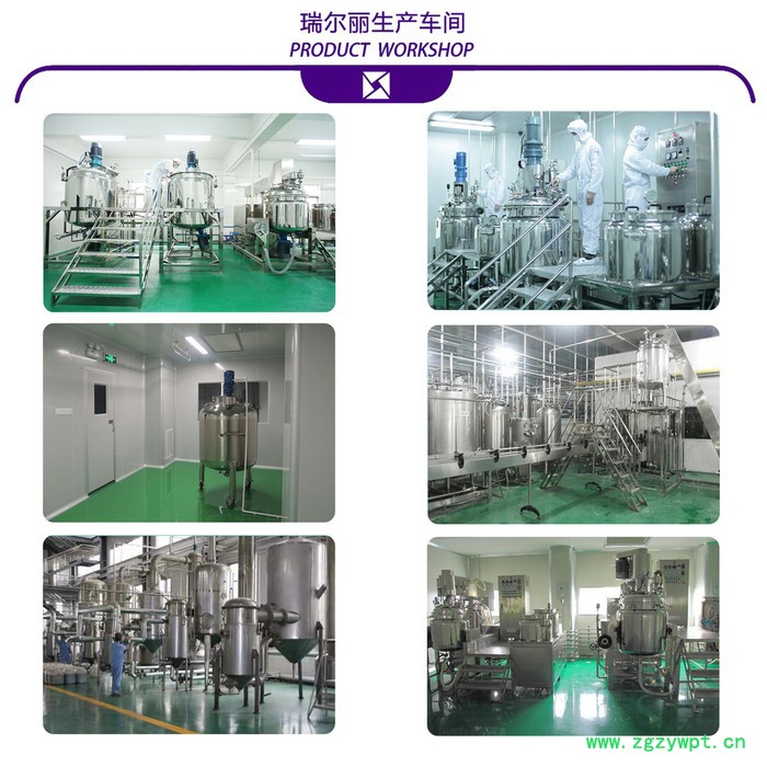 西安瑞尔丽 覆盆子提取物 粉末 浓缩粉 沙棘浓缩粉图5