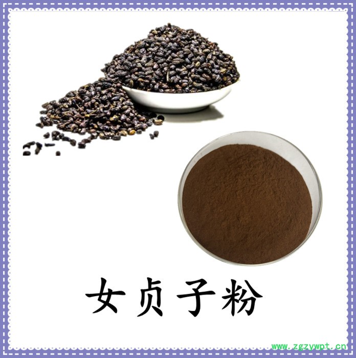 女贞子提取物 六盘韵 水溶 可定制 品质保障图5