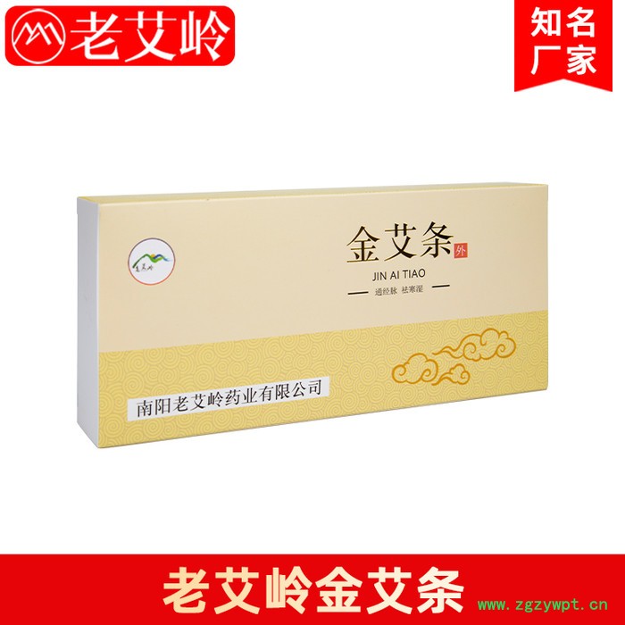 黄金纯艾条天然三年陈金艾条艾灸条盒装批发南阳老艾岭厂家艾条批发价格直销图4