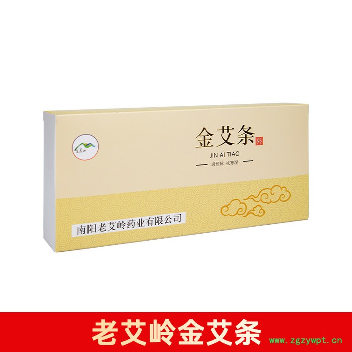 黄金纯艾条天然三年陈金艾条艾灸条盒装批发南阳老艾岭厂家艾条批发价格直销图5