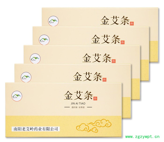 黄金纯艾条天然三年陈金艾条艾灸条盒装批发南阳老艾岭厂家艾条批发价格直销图2