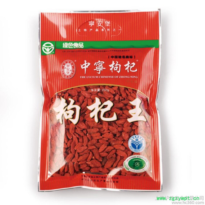 供应立式包装机枸杞子包装机 **图3