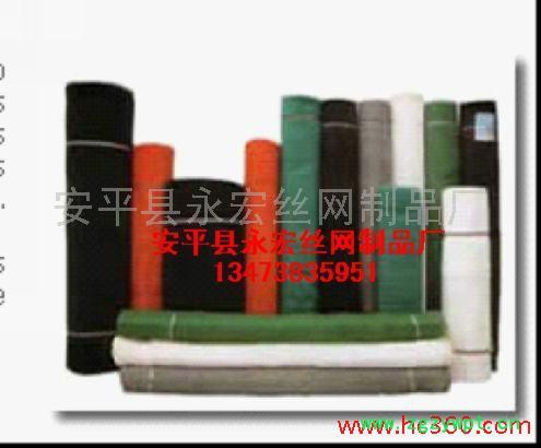 永宏  供应 22目30目 晾晒枸杞子网   葡萄干用的晾晒网  品质保证图3