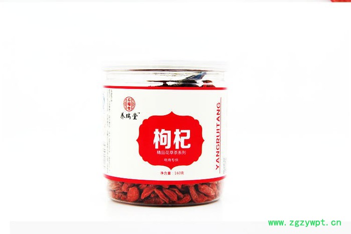 **】护国岩山枸杞子 养肝护肾批发采购图5