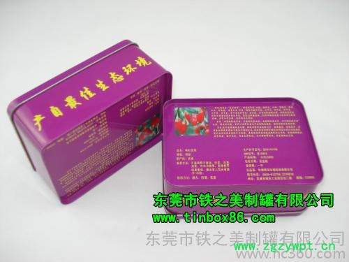供应铁之美枸杞子铁盒,专业铁盒厂图3