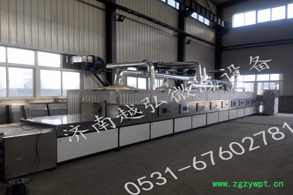 越弘YH-50kw微波药材干燥杀菌机 微波干燥杀菌机图2