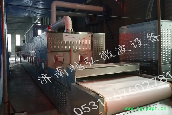 越弘YH-50kw微波药材干燥杀菌机 微波干燥杀菌机图3
