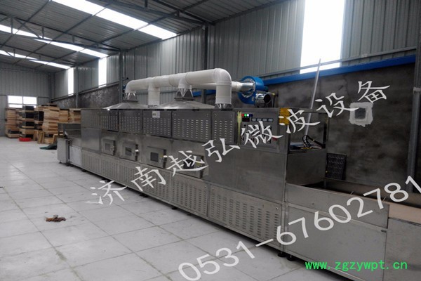 越弘YH-50kw微波药材干燥杀菌机 微波干燥杀菌机图4