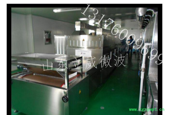 直销微波药材干燥杀菌机  微波干燥机  微波杀菌机图3