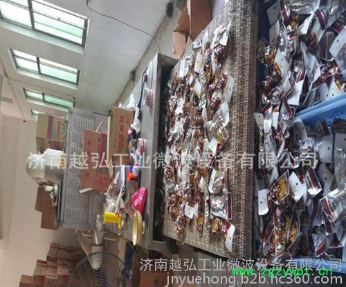 YH-50KW中药材微波烘干灭菌设备、微波杀菌机 微波烘干设备图3