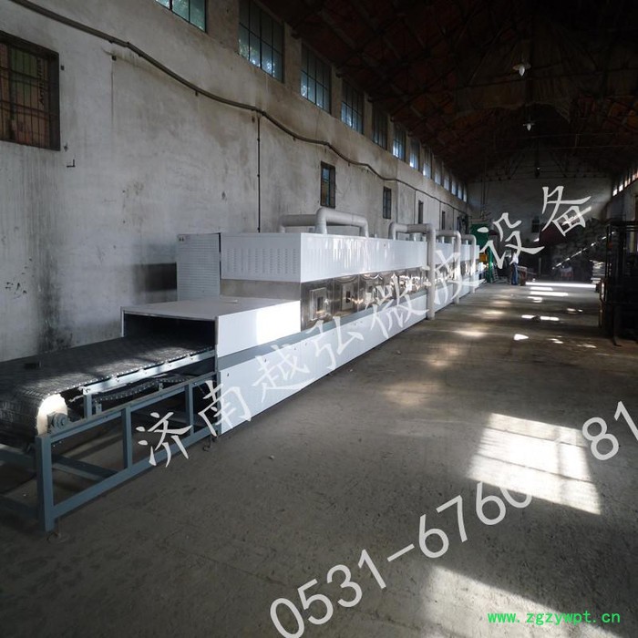 YH-50KW中药材微波烘干灭菌设备、微波杀菌机 微波烘干设备图7