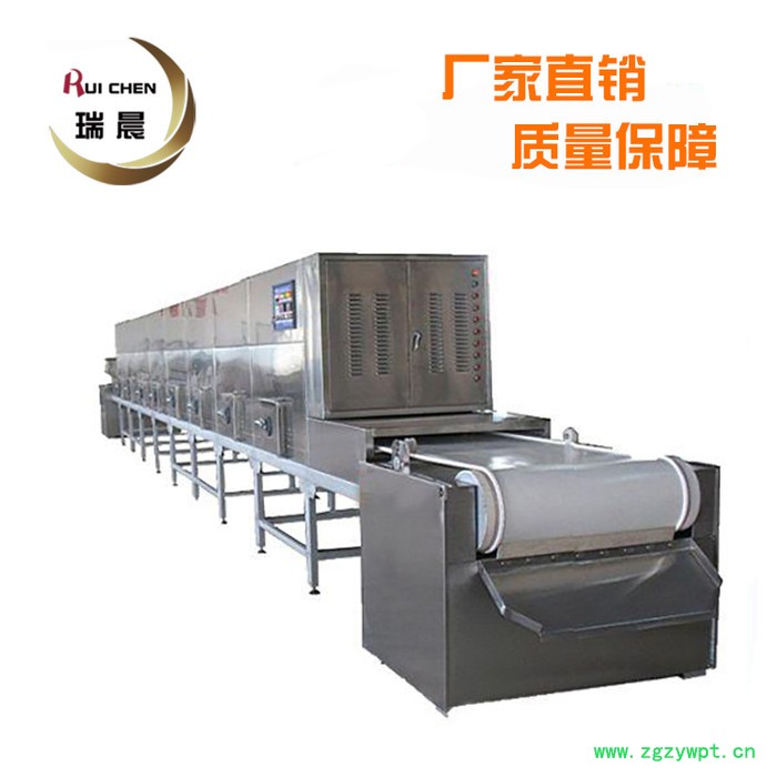 微波陈皮山楂烘干机 隧道式微波农副产品 中药材杀菌机干燥机图4