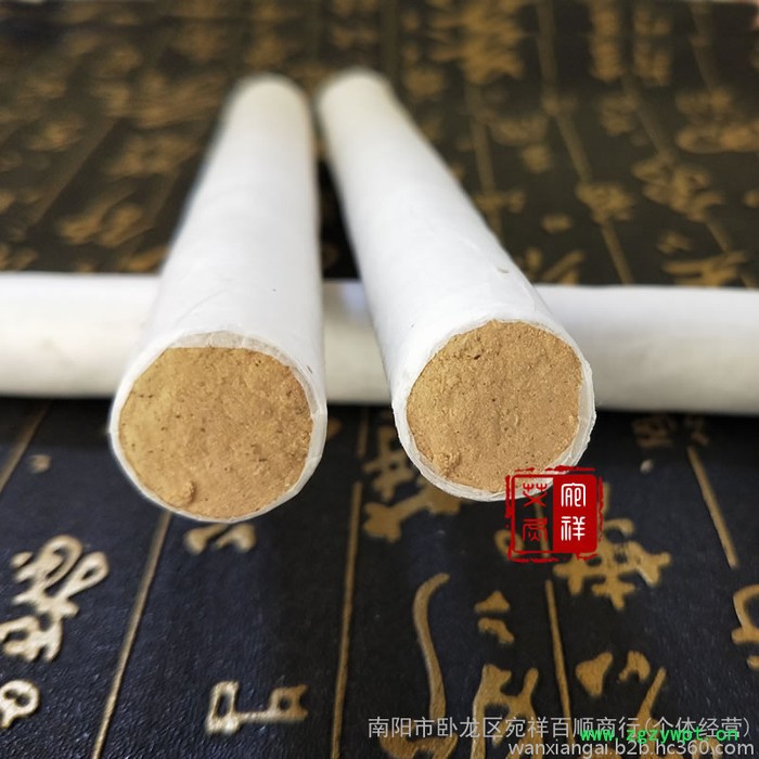 宛祥艾 30:1艾条 艾灸条  艾草艾绒条 厂家批发图2