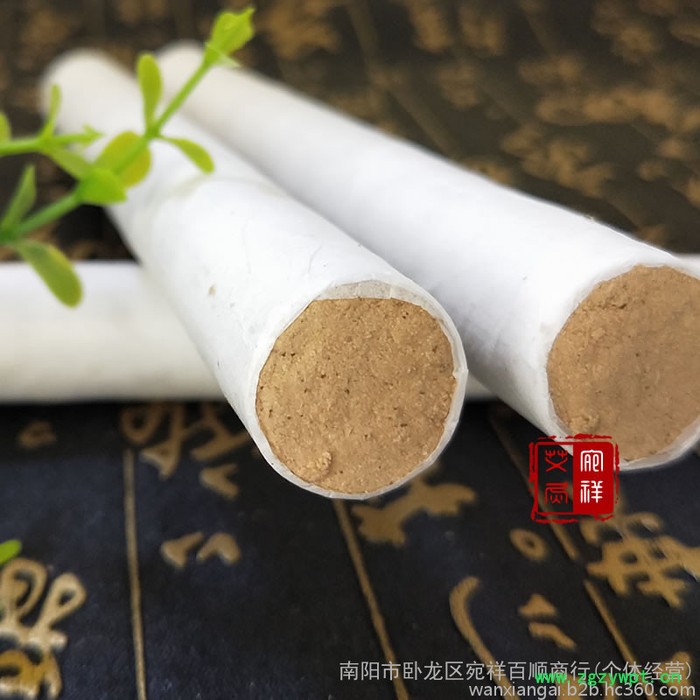 宛祥艾 30:1艾条 艾灸条  艾草艾绒条 厂家批发图3