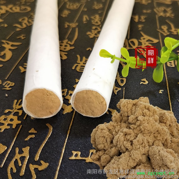 宛祥艾 30:1艾条 艾灸条  艾草艾绒条 厂家批发图5