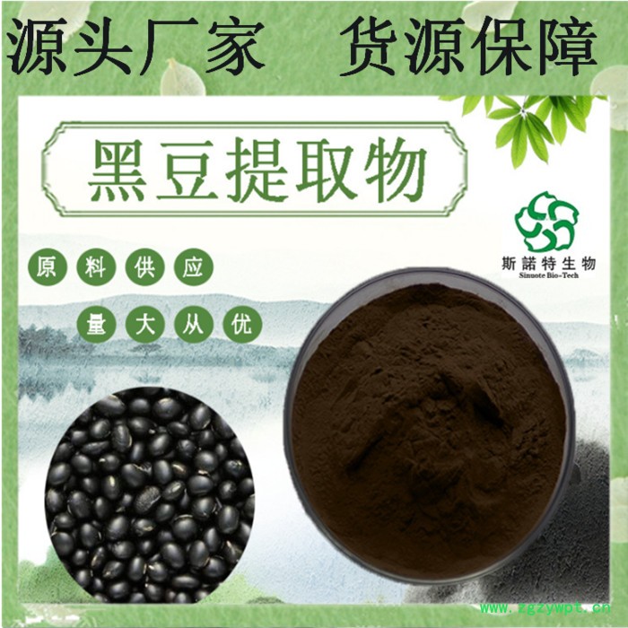 覆盆子提取物 10:1   覆盆子粉    覆盆子浸膏粉图2