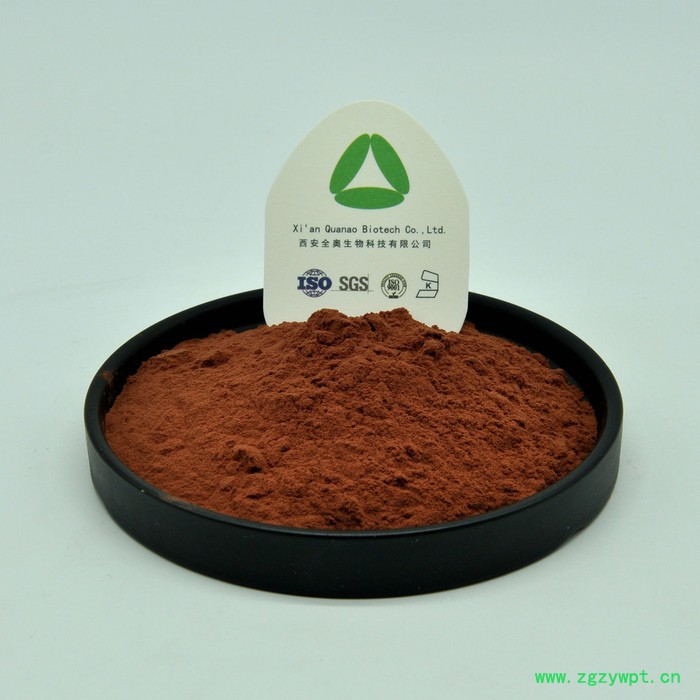 全奥生物 覆盆子提取物 水溶 覆盆子粉 树莓粉 浓缩粉 树莓提取物 SC厂家图5