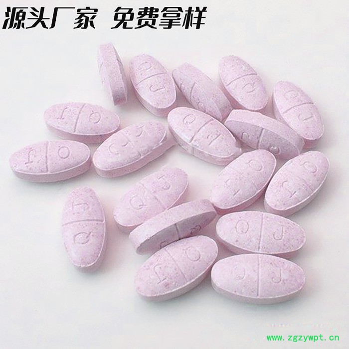 碳酸钙维生素D咀嚼片 叶黄素酯压片糖果 维生素覆盆子酵素片贴牌图2