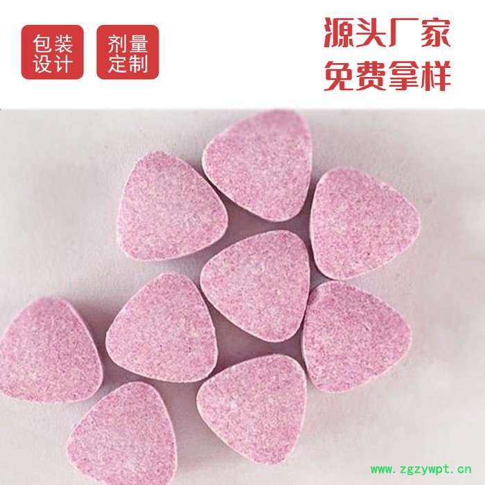 碳酸钙维生素D咀嚼片 叶黄素酯压片糖果 维生素覆盆子酵素片贴牌图4