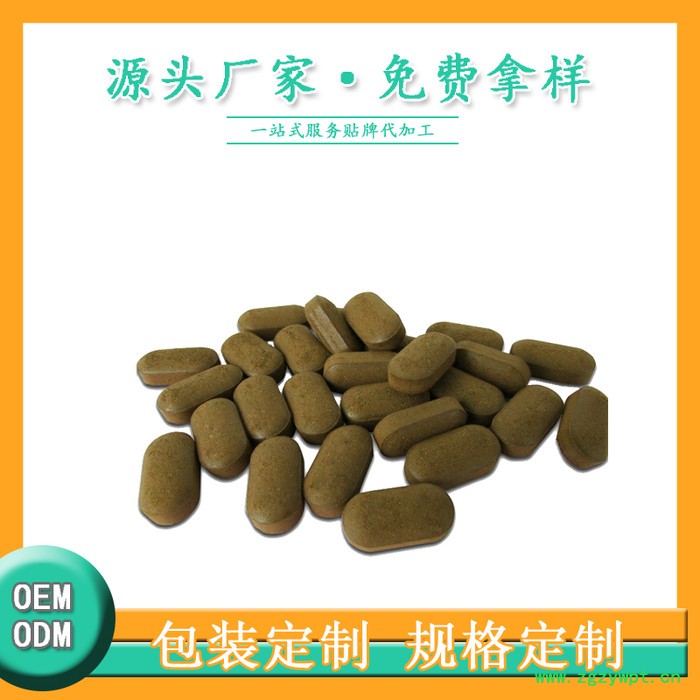 碳酸钙维生素D咀嚼片 叶黄素酯压片糖果 维生素覆盆子酵素片贴牌图3