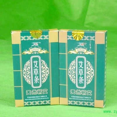 艾芯牌无烟艾条   美容艾条 艾条 **无烟艾叶炭粉艾灸条