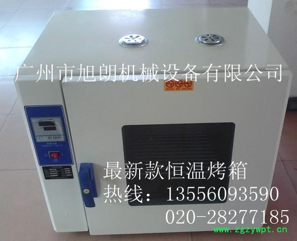 兖州女贞子烤箱 旭朗五谷杂粮烤箱 小型杏仁烤箱图4