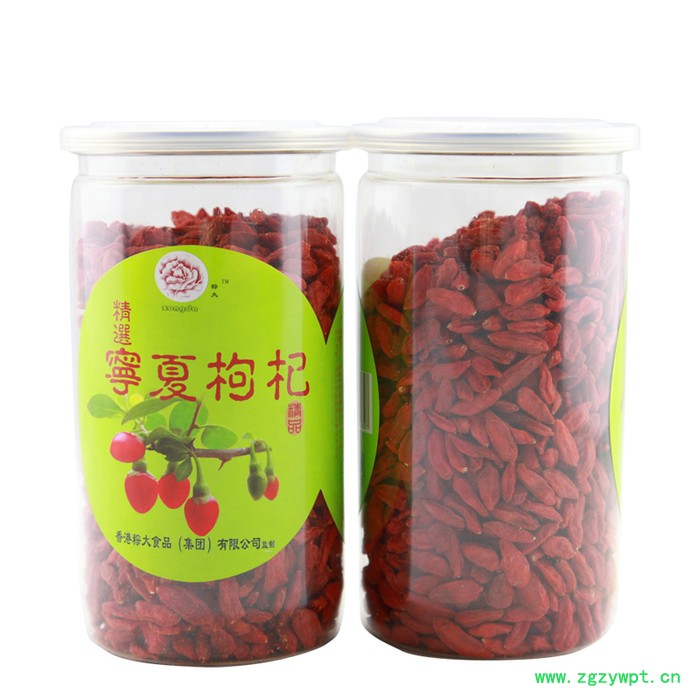 供应粽大中宁枸杞子图2