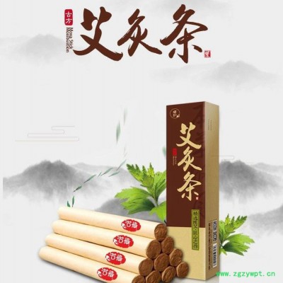 艾灸条 卓护艾灸条