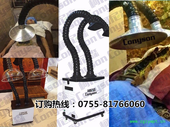 艾灸条艾烟处理方法图3