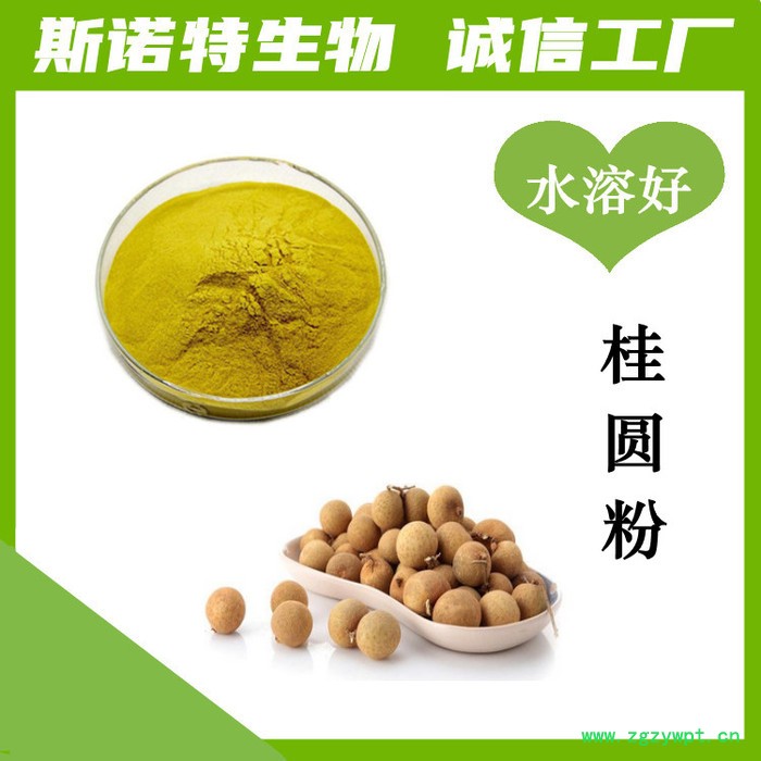 枸杞多糖50% 枸杞子提取物 枸杞提取物 食品级 枸杞粉图8