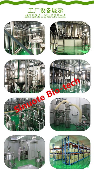 斯诺特  枸杞子速溶粉  宁夏枸杞粉  食品原料  量大优惠图7