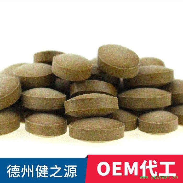 覆盆子压片糖果代加工厂家 健之源 药食同源中药片剂OEM贴牌定制图5