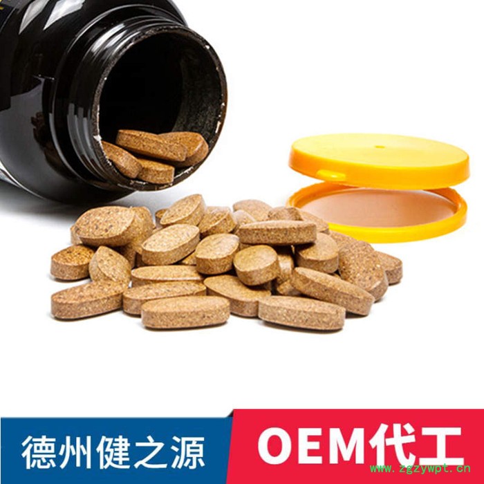 覆盆子压片糖果代加工厂家 健之源 药食同源中药片剂OEM贴牌定制图4