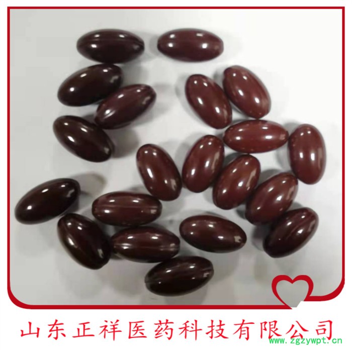 甘草 黄精 覆盆子 荷叶提取物 凝胶糖果 咀嚼软胶囊 OEM 代加工 贴牌 odm 来料加工 泡罩压板 专属定制 独立图2