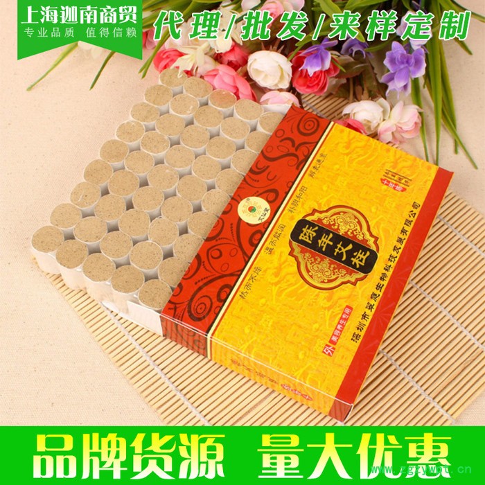 艾仙堂艾灸条艾绒艾草条 艾灸条蕲春艾绒温灸艾草条图2
