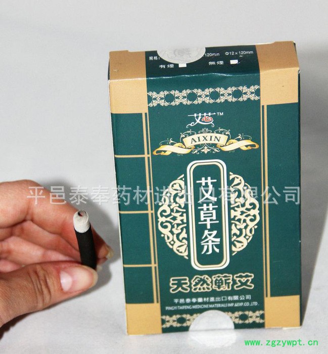 无烟艾条 艾灸条 艾灸艾条 直径7mm **艾叶炭粉艾条图3