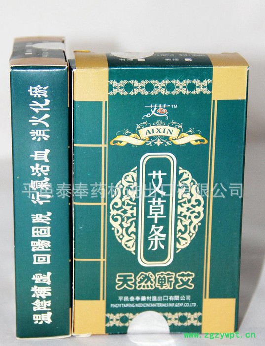 无烟艾条 艾灸条 艾灸艾条 直径7mm **艾叶炭粉艾条图2