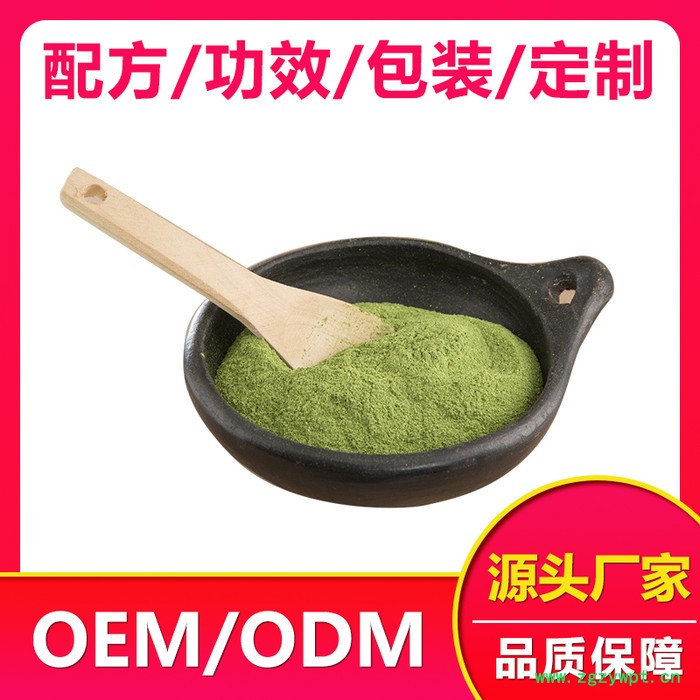 沙棘枸杞子代用茶代加工 代用茶定制厂家 oem贴牌代加工 代用茶源头厂家图5