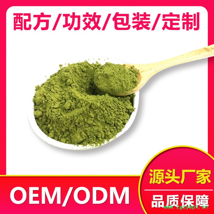 沙棘枸杞子代用茶代加工 代用茶定制厂家 oem贴牌代加工 代用茶源头厂家图2