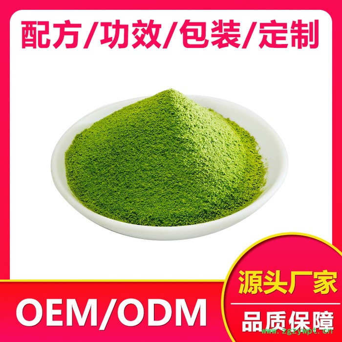 沙棘枸杞子代用茶代加工 代用茶定制厂家 oem贴牌代加工 代用茶源头厂家图3