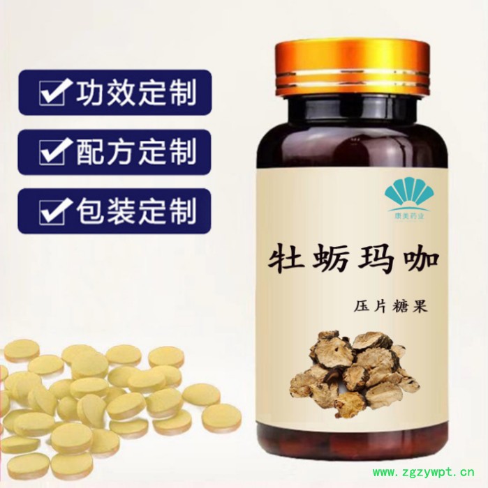 男士牡蛎肽片 鹿鞭黄精覆盆子男用 男性压片糖果代加工定制图3