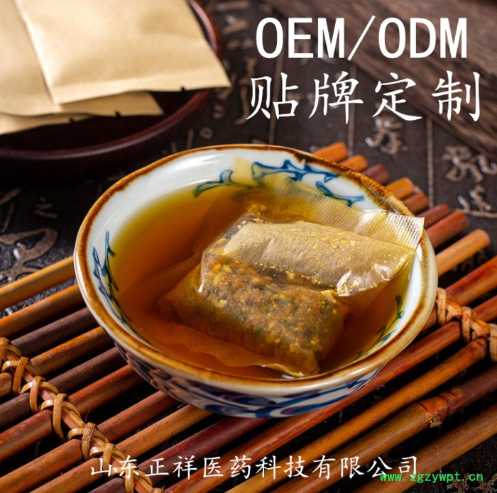 菊花 决明子茶 牛蒡 菊花 金银花 枸杞子茶 贴牌 代加工 OEM定制 来料加工 分装灌装 各种规格 养生茶 药食同源图6