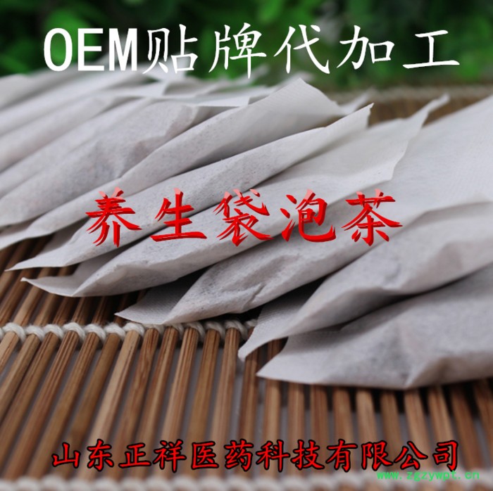 菊花 决明子茶 牛蒡 菊花 金银花 枸杞子茶 贴牌 代加工 OEM定制 来料加工 分装灌装 各种规格 养生茶 药食同源图4