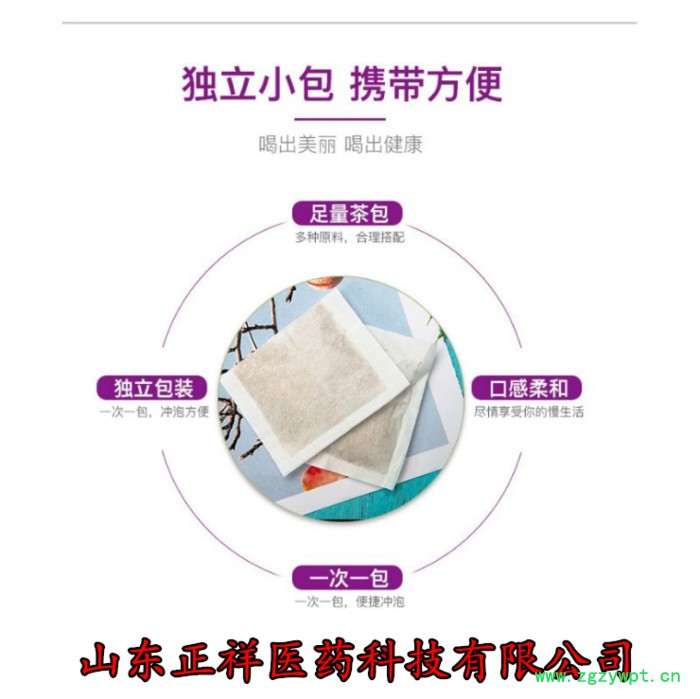 菊花 决明子茶 牛蒡 菊花 金银花 枸杞子茶 贴牌 代加工 OEM定制 来料加工 分装灌装 各种规格 养生茶 药食同源图5