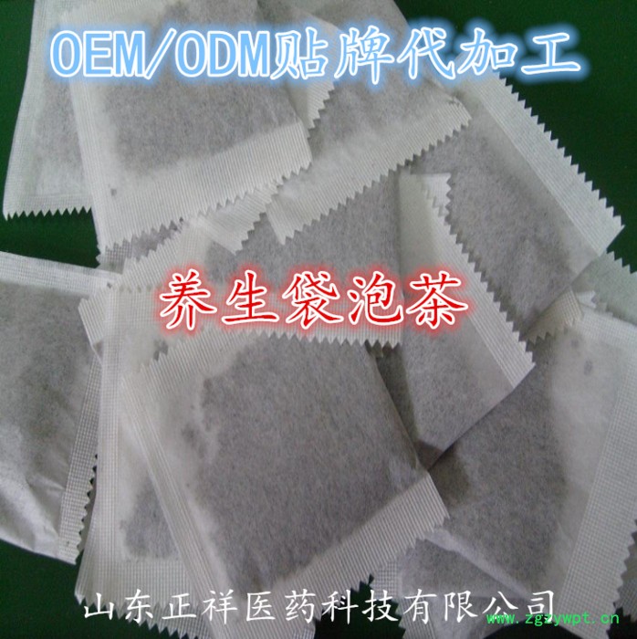 菊花 决明子茶 牛蒡 菊花 金银花 枸杞子茶 贴牌 代加工 OEM定制 来料加工 分装灌装 各种规格 养生茶 药食同源图2